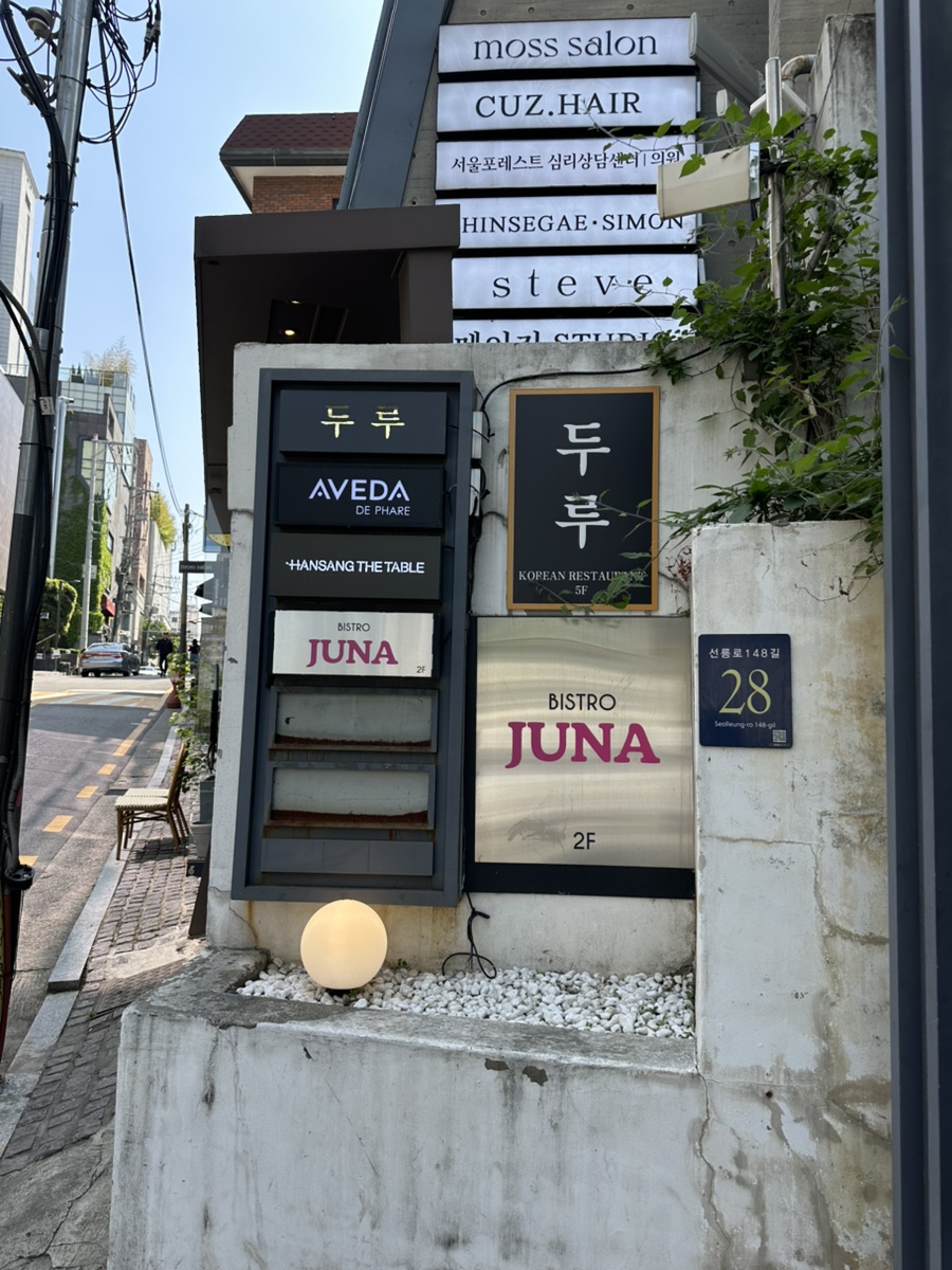 두루 사진 7