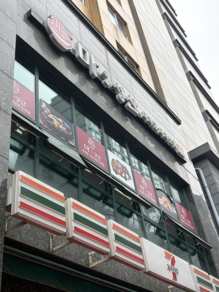 마성산 사진 7
