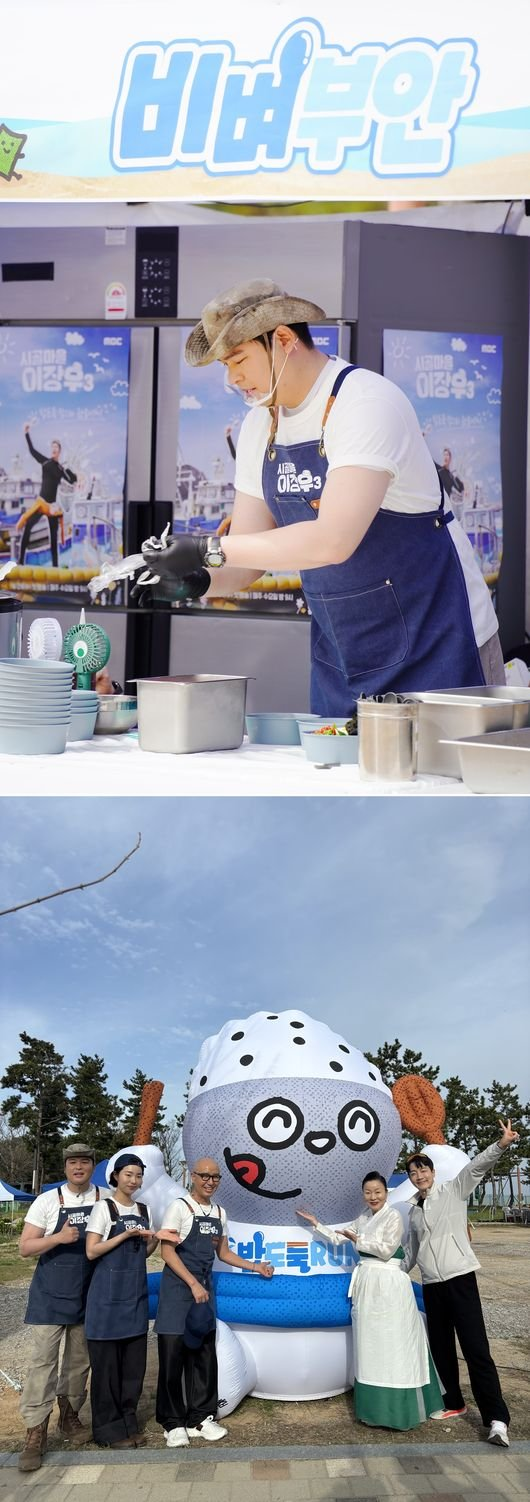 이장우 조혜원 신혼생활 공개 예전과 완전히 달라졌다 이미지 4