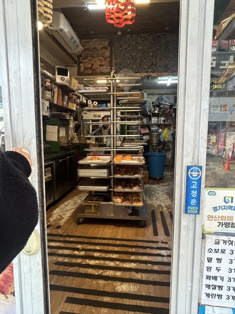 한아름즉석빵 상록수역점 사진 3