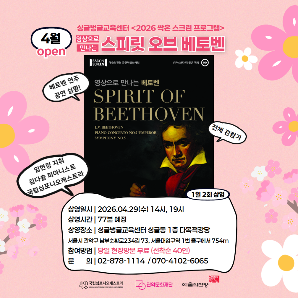 브로콜리 지역정보 관련 사진 1