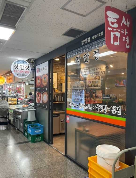 장안정 사진 2