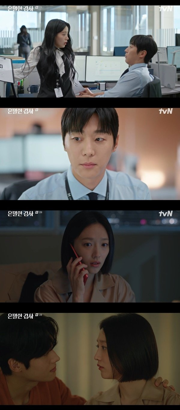 표예진X신현수 왜 두 사람 이름이 또 같이 나올까 이미지 1