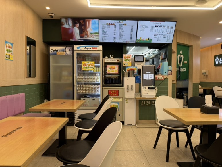 신전떡볶이 서초점 사진 6