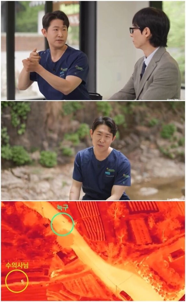 유퀴즈 진세림 수의사 한 장면으로 분위기가 바뀐 이유 이미지 3