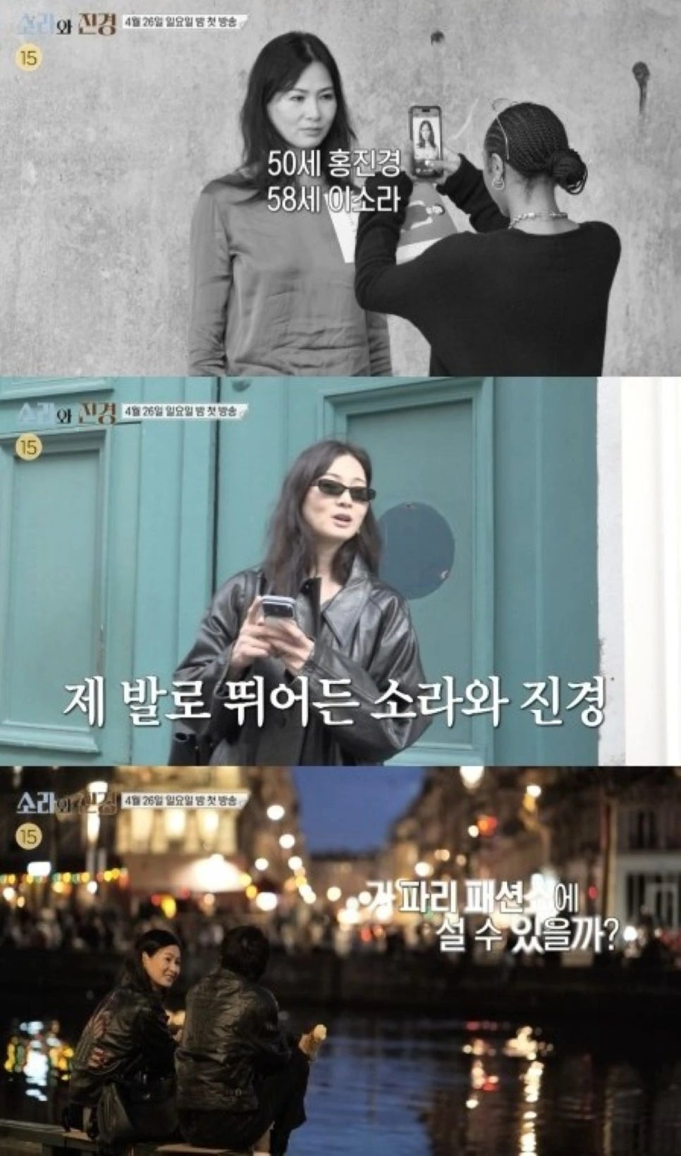홍진경 故 최진실 자녀 곁 지킴이 된 진짜 이유 왜 요즘 더 눈길이 가는 걸까 이미지 2