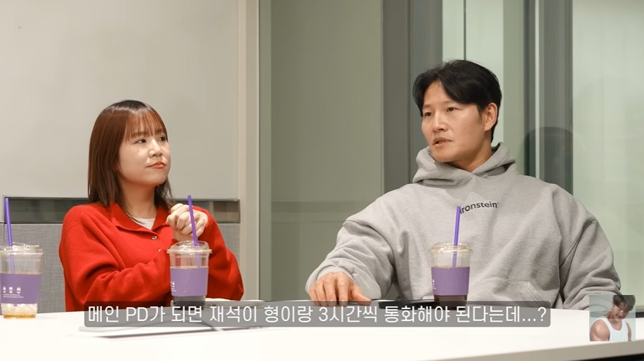 런닝맨 PD 두 사람 이야기가 다시 나온 이유 뭐지! 이미지 1
