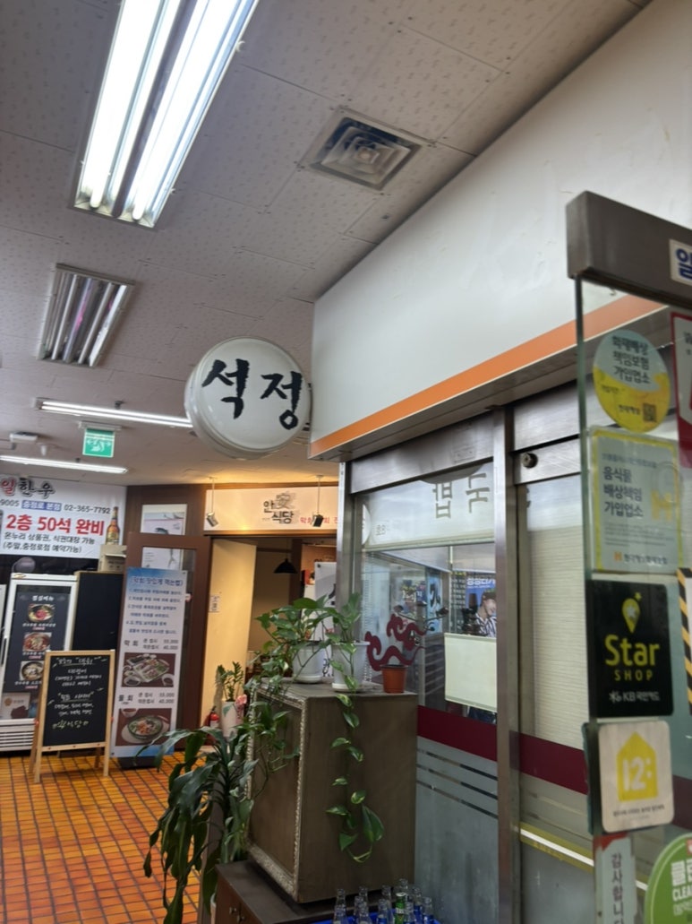 석정 사진 5