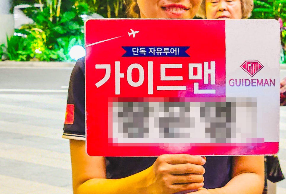 다낭 가족여행 완벽 준비: 3박 5일 단독 투어 코스 및 팁 — 사진 8