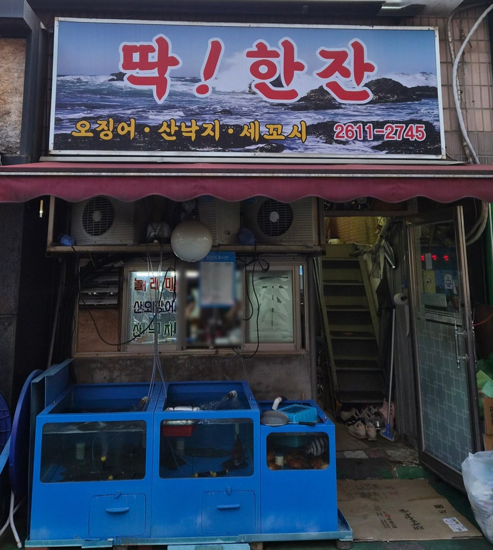 딱한잔 사진 5