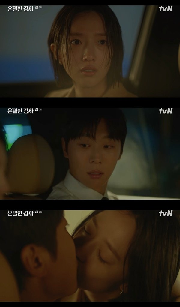 표예진X신현수 왜 두 사람 이름이 또 같이 나올까 이미지 2