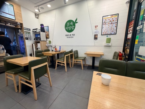 본죽&비빔밥cafe 회현역점 사진 7