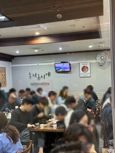 제주한라해장 사진 4