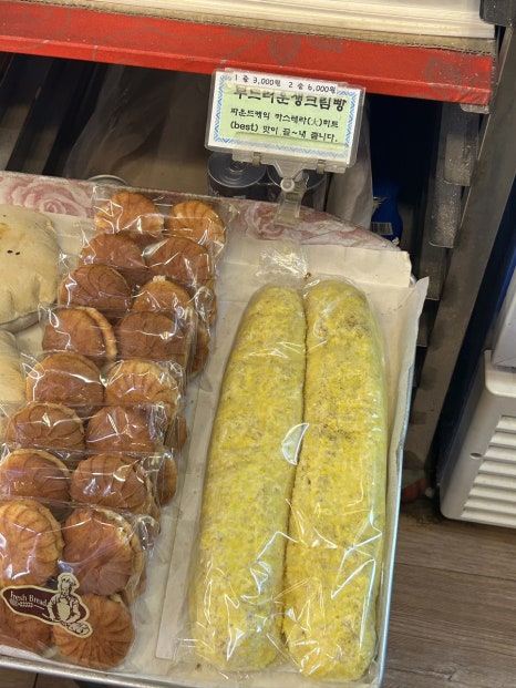 한아름즉석빵 상록수역점 사진 8