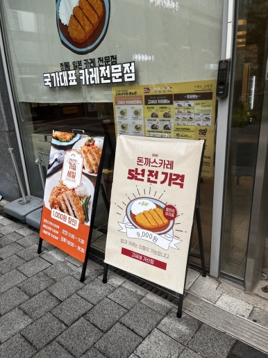 고씨네 가산점 사진 5