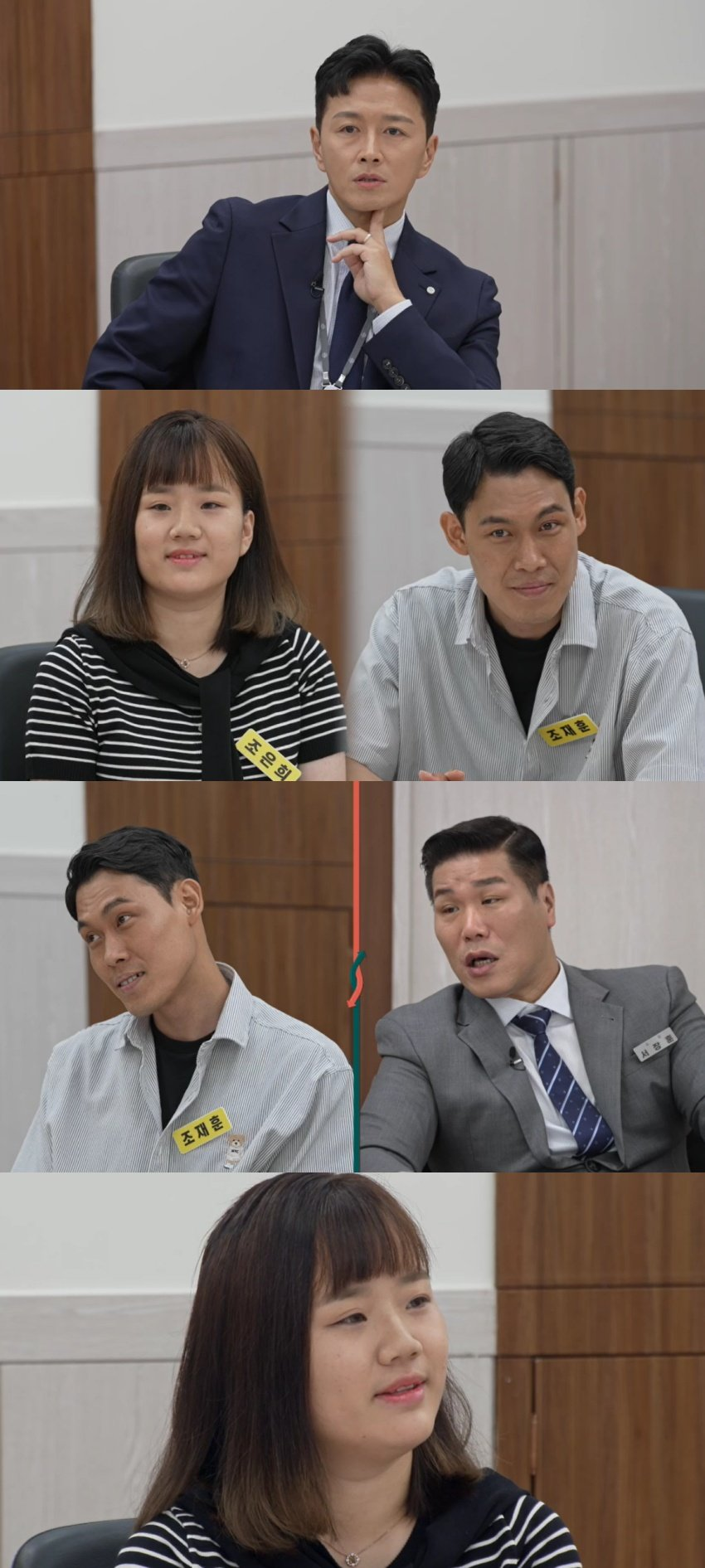 진태현 이혼숙려캠프 하차 이유 두 사람 연결되며 반응 커졌다 이미지 2