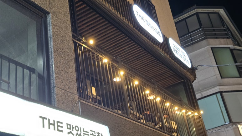 THE맛있는곱창 대표 사진