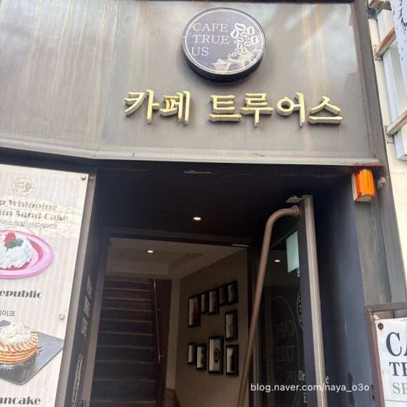 카페트루어스 사진 6