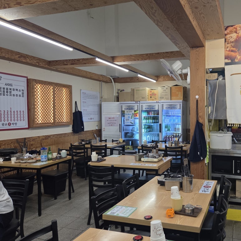 광교생막창 사진 8