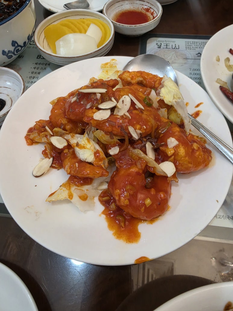 왕산 사진 8