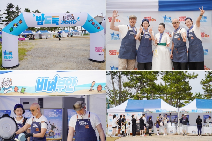 이장우 조혜원과 부부 동반 예능 관계 하나로 흐름이 바뀌었다 이미지 5