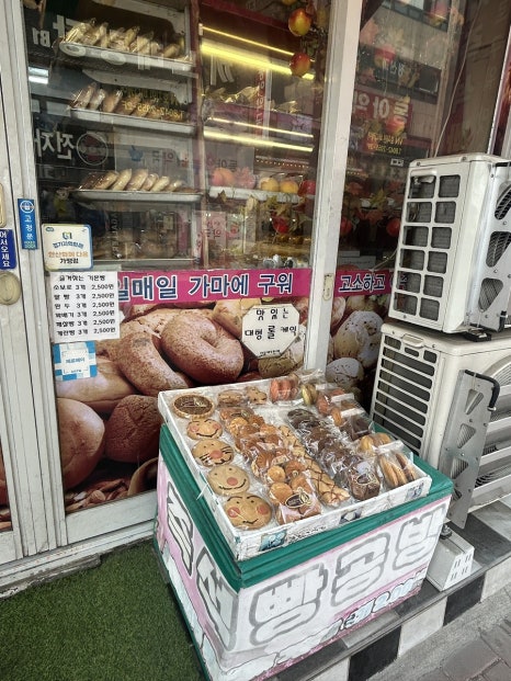 한아름즉석빵 상록수역점 사진 7