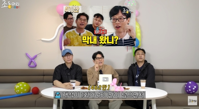 조동아리 김수용 피어싱 선언에 시즌2 기대감 커진 이유 예전과 완전히 달라졌다 이미지 3