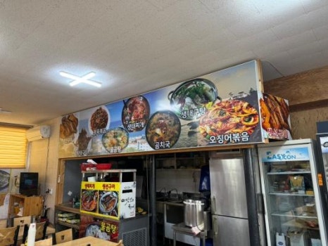전라도맛집밥상 사진 5