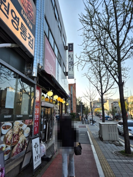 칭차이 사진 7