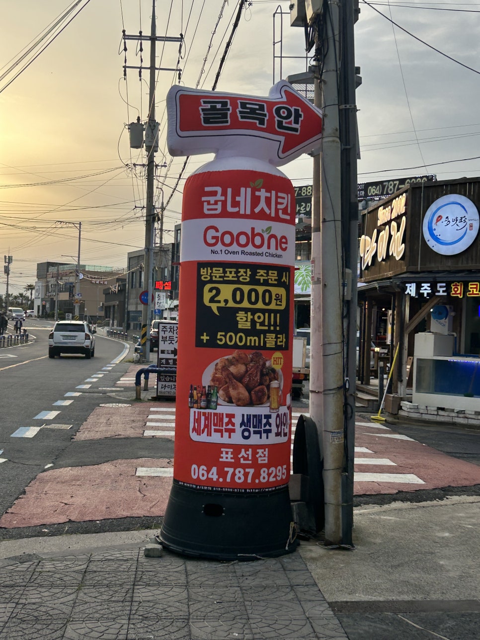 굽네치킨 표선점 사진 8