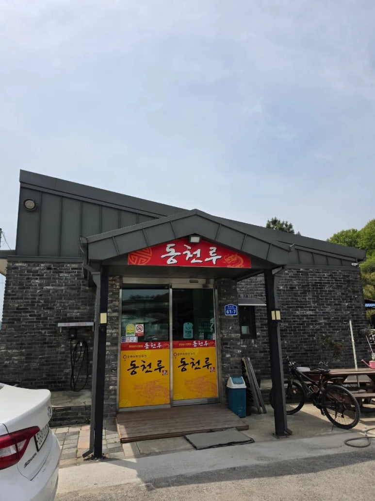 동천루 사진