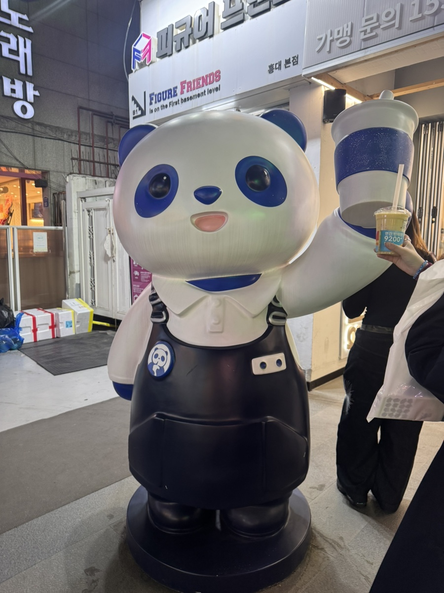 차백도 홍대1호점 사진 8