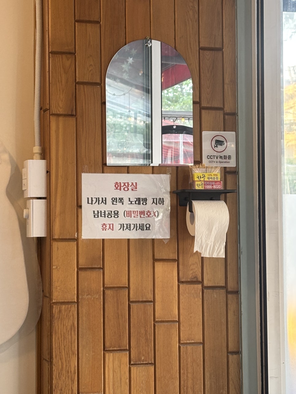 작은술집 사진 3