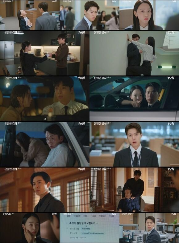 표예진 은밀한 감사 텐션 업 등장만으로 시청률 끌어올린 특별출연 수치 하나로 흐름이 바뀌었다 이미지 5