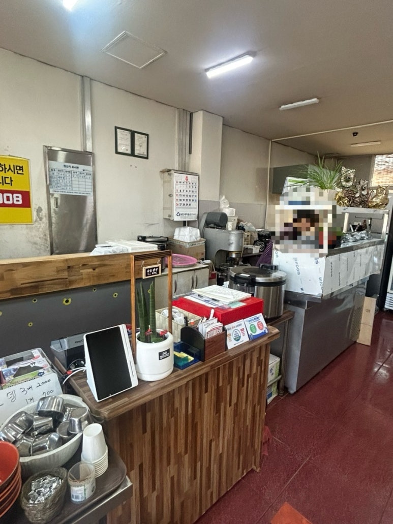 땡초김밥싱싱왕만두 봉개점 사진 3