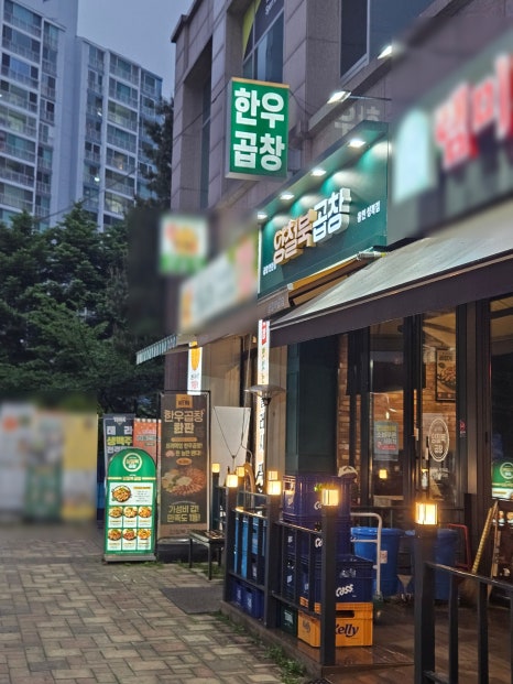 양철북 용인성복점 사진 3