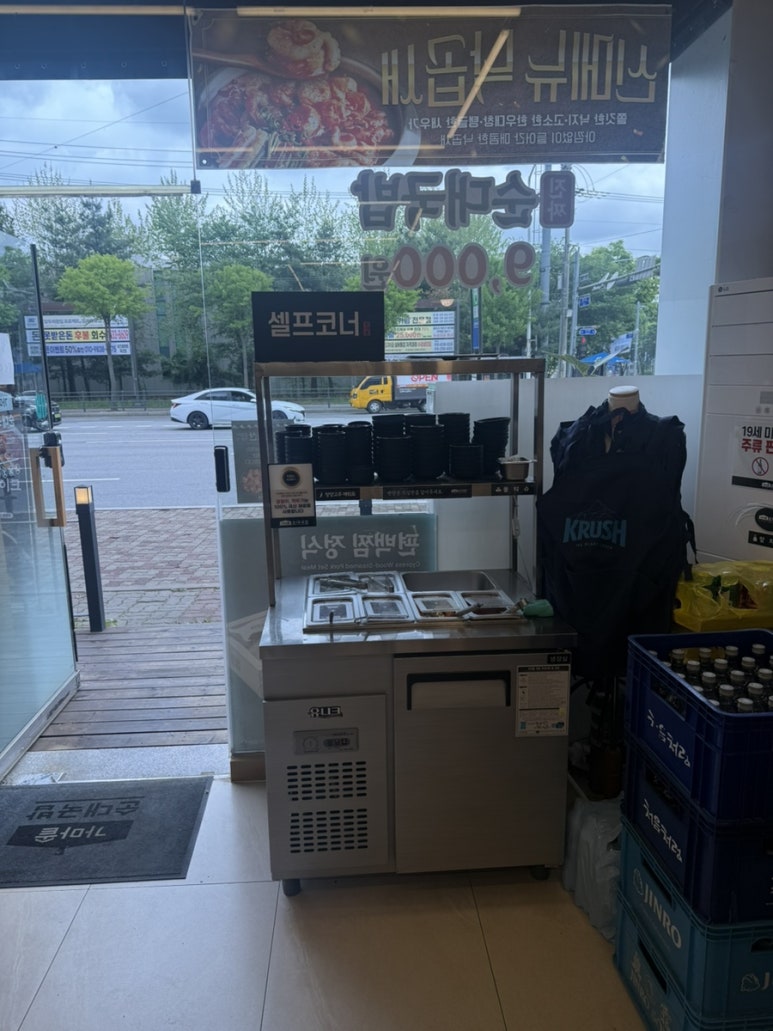 가마솥순대국밥 동천점 사진 8