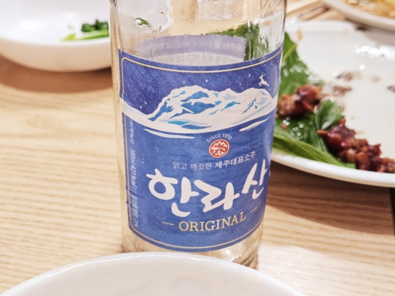 길벗소주방 사진 2