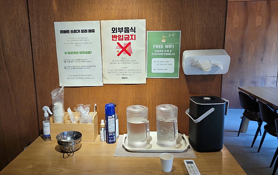 용인 애견카페 테일45, 프라이빗 B동 대관 후기 — 사진 14