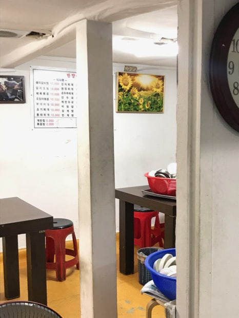 한양식당 사진 3