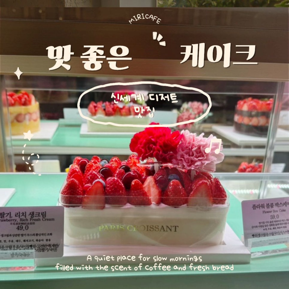 점순이호떡 서울중부시장점 사진 8