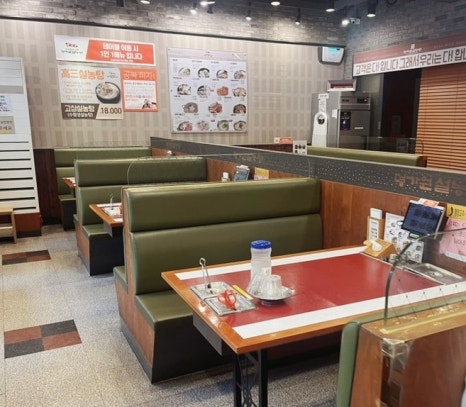명가원설농탕 대치점 사진 6