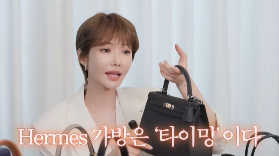 고준희 20년 모은 에르메스 가방 공개 근황 예상과 전혀 다른 반응이 나온 이유 뭘까 이미지 3