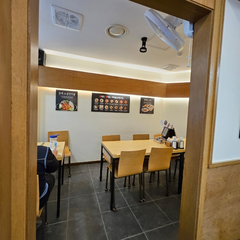 가마솥순대국밥 교대역점 사진 7