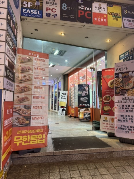 만국미식회 사진 4