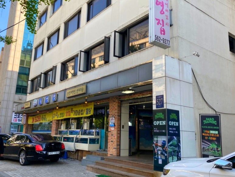 통영집 사진 7