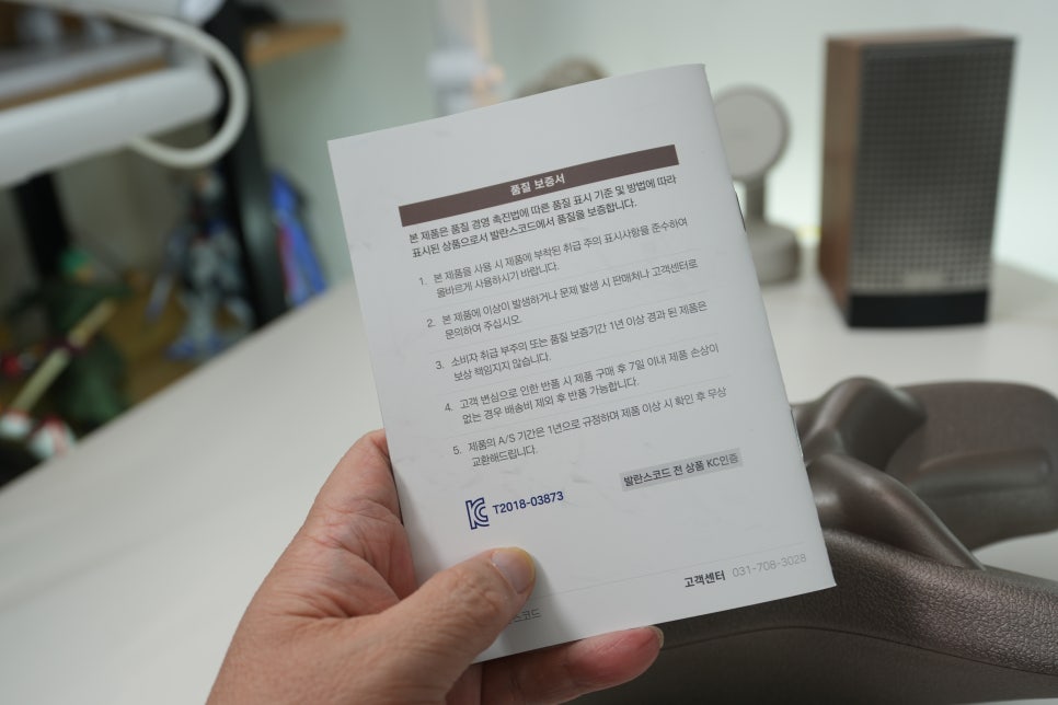 발란스코드 자세 교정 넥팟 후기, 컴퓨터 앞 생활이 많은 분들을 위한 목 경추 지압도구 이미지 6