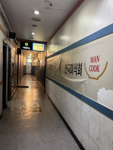 만국미식회 사진 3