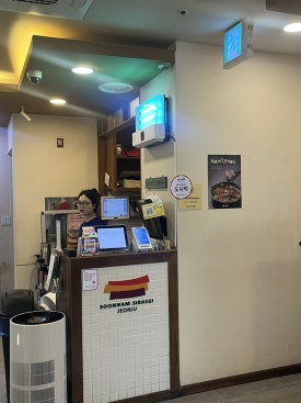 순남시래기 신논현역점 사진 8