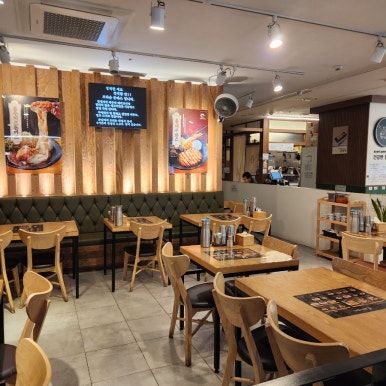 브라운돈까스 강남포스코점 사진 3